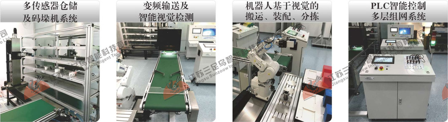 FSA单元实物介绍图.jpg